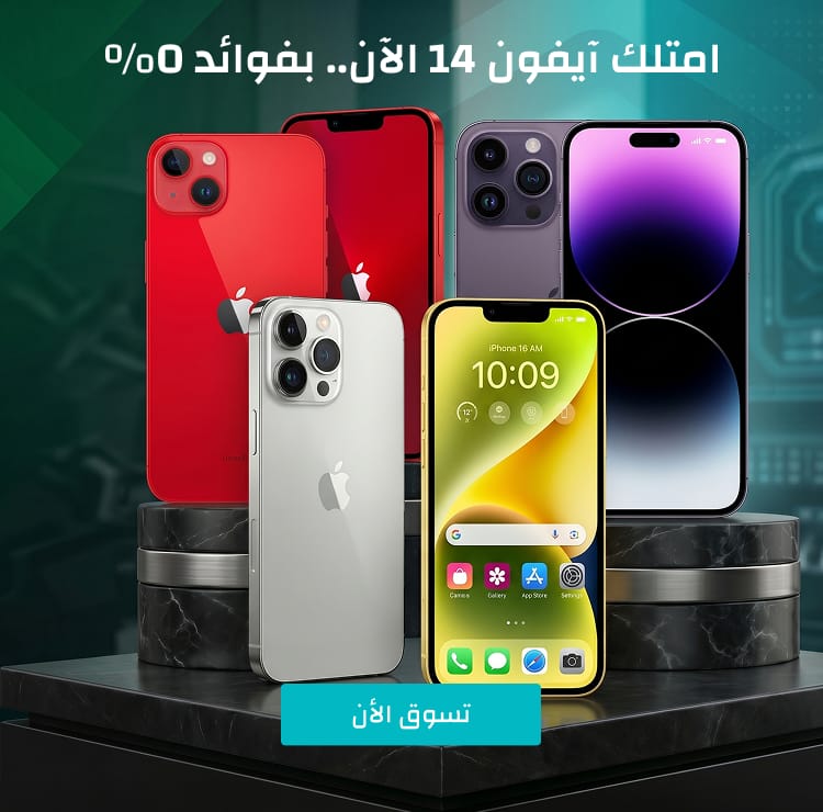 ابل ايفون 14 plus